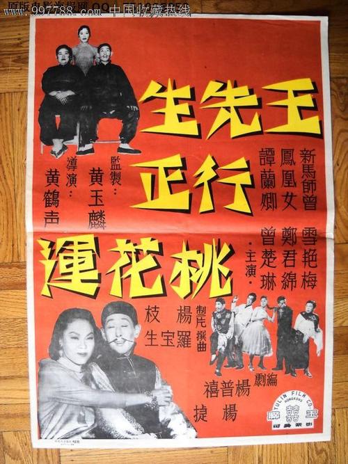 制作太平洋大学文凭毕业证